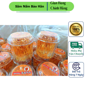 Hoa Đông Trùng - Hạ Thảo Hàn Quốc, Hộp 45gram, Sản phẩm nhập khẩu chất lượng cao, tốt cho sức khỏe. ( hàng mới về )