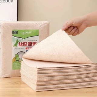 Set 10 Khăn Lau Xơ Mướp Sợi Tự Nhiên - Khăn Lau Xơ Mướp Thấm Hút Tốt, Tách Dầu Mỡ, Lau Chén Diã Có Thể Tái Sử Dụng.