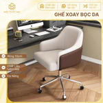 Ghế Xoay Bọc Da Cao Cấp Tựa Lưng Êm Ái, Chân Hợp Kim Chống Gỉ, Ghế Văn Phòng, Ghế Làm Việc Học Tập Ngả Lưng Thoải Mái — ảnh 1