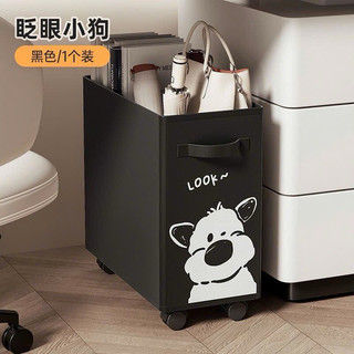 Kệ đựng đồ đa năng mini có bánh xe hoạ tiết siêu đáng yêu
