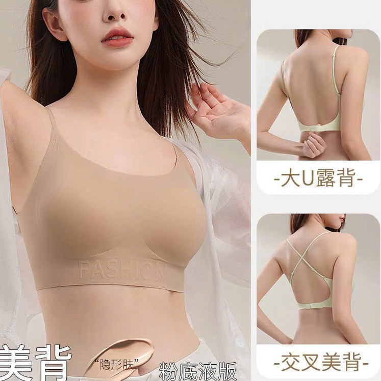[Loaii1] Áo lót  su lạnh  mềm mịn thoáng mát bản lưng chéo siêu xinh