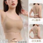 Áo lót su lạnh mềm mịn thoáng mát bản lưng chéo siêu xinh