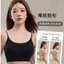 Áo lót su lạnh mềm mịn thoáng mát bản lưng chéo siêu xinh