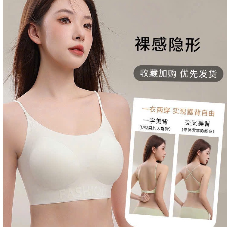 [Loaii1] Áo lót  su lạnh  mềm mịn thoáng mát bản lưng chéo siêu xinh