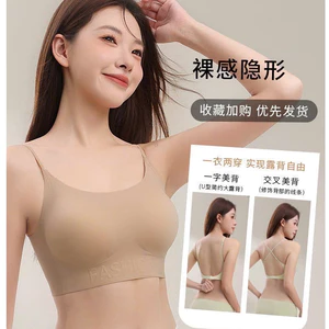 Áo lót su lạnh mềm mịn thoáng mát bản lưng chéo siêu xinh