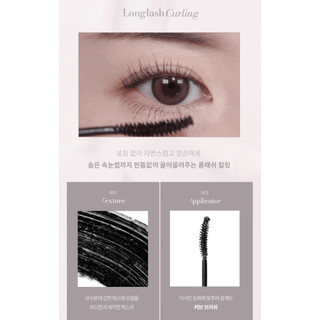 Mascara MUDE Inspide You
