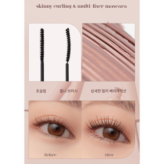 Mascara MUDE Inspide You