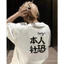 Áo Thun Sory New Ss2025 Form Rộng Unisex Nam Nữ Chất Vải Dày Dặn - Không Xù Lông Phong Cách Bacsic