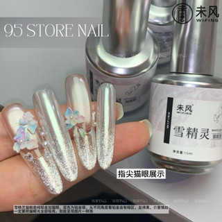 Sơn gel mắt mèo tuyết bạch kim flash dòng cao cấp WIFING 15ml