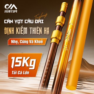 Cán Vợt Định Kiếm Thiên Hạ Độ Cứng 25H Cán Vợt Chính Hãng Chuan-ze Chất Liệu Carbon Cao Cấp