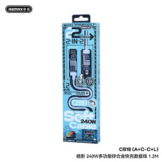 Cáp sạc đa năng 2in2 Remax CB18 USB-A / TypeC to TypeC và LN, Công suất 240W dài 1.2M (Xanh)