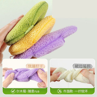 Bông Mút Rửa Mặt Bọt Biển Hình Giọt Nước Hỗ Trợ Làm Sạch Da Mặt Siêu Mềm Mại Không Gây Rát Da 88841