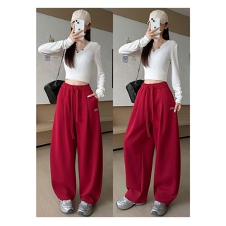 Quần Ống Suông Cong Thêu Túi Chất Nỉ 2 Da Loại Đẹp Kèm Dây Rút Siêu Hot