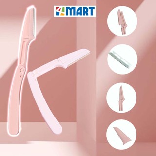 Dạo cạo lông mày lưỡi thép không gỉ LANDALLSA, bộ 3 dụng cụ tỉa chân mày gấp gọn, an toàn, dụng cụ make up