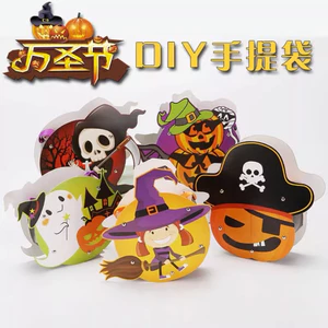 Túi Halloween tự lắp dễ thương cho bé – Túi đựng kẹo hình bí ngô, mèo, phù thủy, cú,… – Phụ kiện hóa trang Halloween