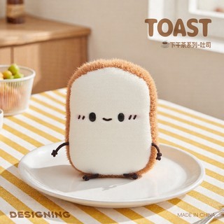 Bộ sưu tập trà chiều - Búp bê bông mô phỏng lát bánh mì nướng, kho Hà Nội