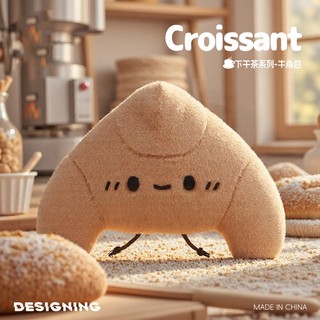 Bộ sưu tập trà chiều - Búp bê bông mô phỏng lát bánh mì nướng, kho Hà Nội