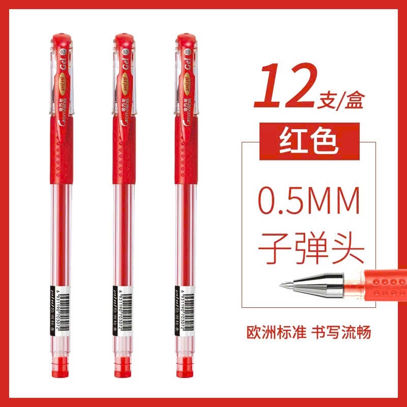 (Hot) Bút Gel Mực Nước G-05 Êm trơn ,không lem mực( Loại Tốt ), 3 Màu Mực Xanh/Đỏ/Đen