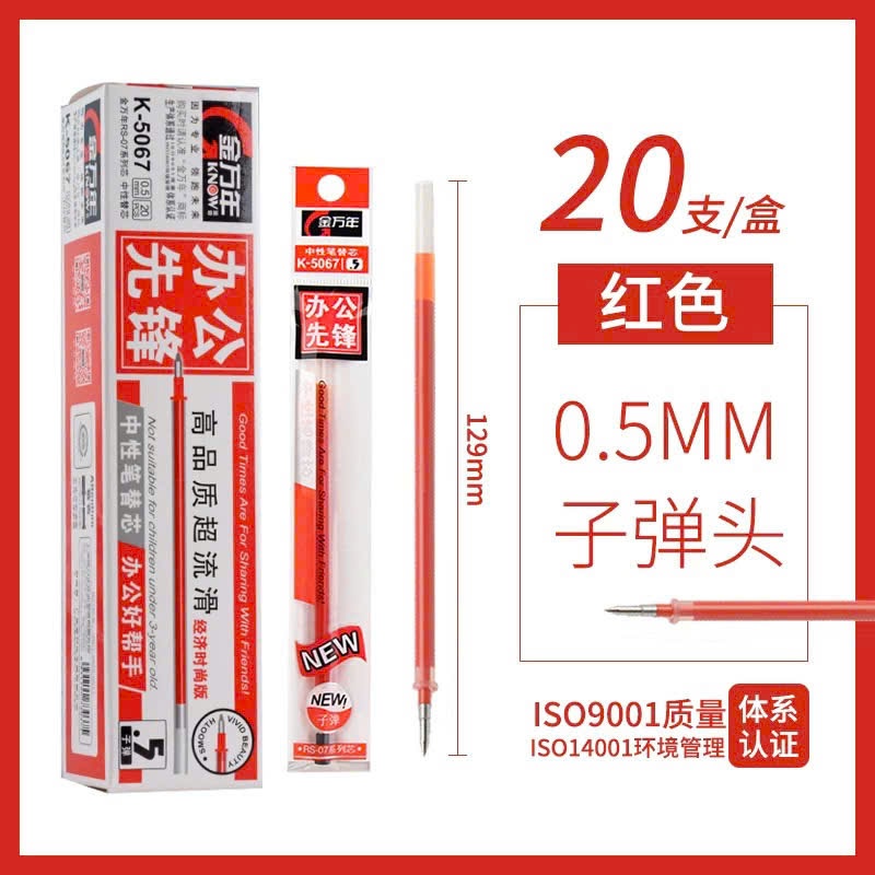 (Hot) Bút Gel Mực Nước G-05 Êm trơn ,không lem mực( Loại Tốt ), 3 Màu Mực Xanh/Đỏ/Đen
