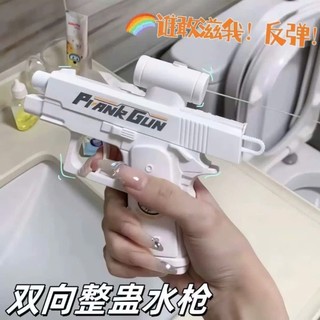 Súng Nước Mini 2 Đầu Cho Bé – Phun Đôi Cực Vui, 3 Màu Trắng Xanh Hồng, An Toàn, Vui Hết Nấc