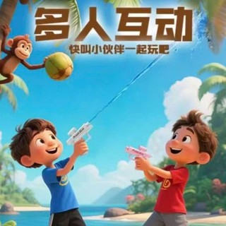 Súng Nước Mini 2 Đầu Cho Bé – Phun Đôi Cực Vui, 3 Màu Trắng Xanh Hồng, An Toàn, Vui Hết Nấc