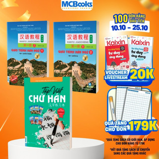 Sách - Combo Giáo Trình Hán Ngữ Tập 1 Phiên bản 3 Và Tập Viết Chữ Hán