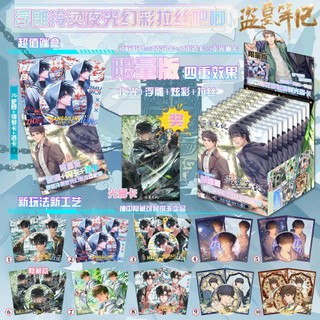 [GACHA-4 MẪU] sẵn/new Combo gói Huy hiệu và thẻ Đạo mộ bút ký / huy hiệu 75mm và thẻ card fullbox Blindbox Ngô Tà A10