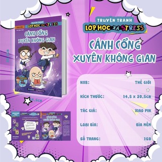 Truyện tranh lớp học xả stress - Cánh cổng xuyên không gian