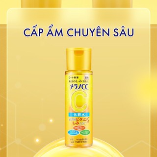 Dung Dịch Melano CC Sáng Da, Mờ Thâm (Dạng Đặc) Brightening Lotion Rich (170ml)