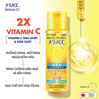 Dung Dịch Dạng Đặc Dưỡng Trắng, Cải Thiện Thâm Melano CC Whitening Lotion (170ml)
