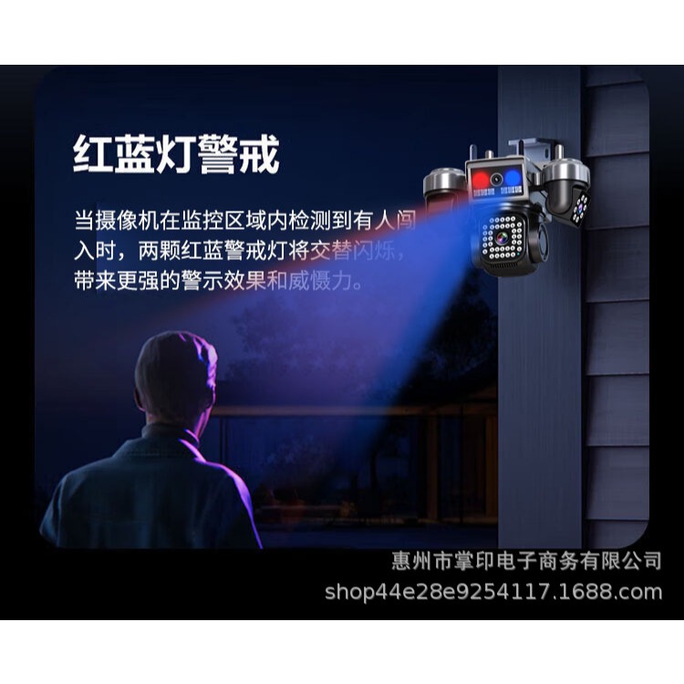 Camera WIFI 2026 Yoosee 4 mắt 3 khung hình tích hơp 52 LED và đèn cảnh báo an ninh siêu nét độ nét