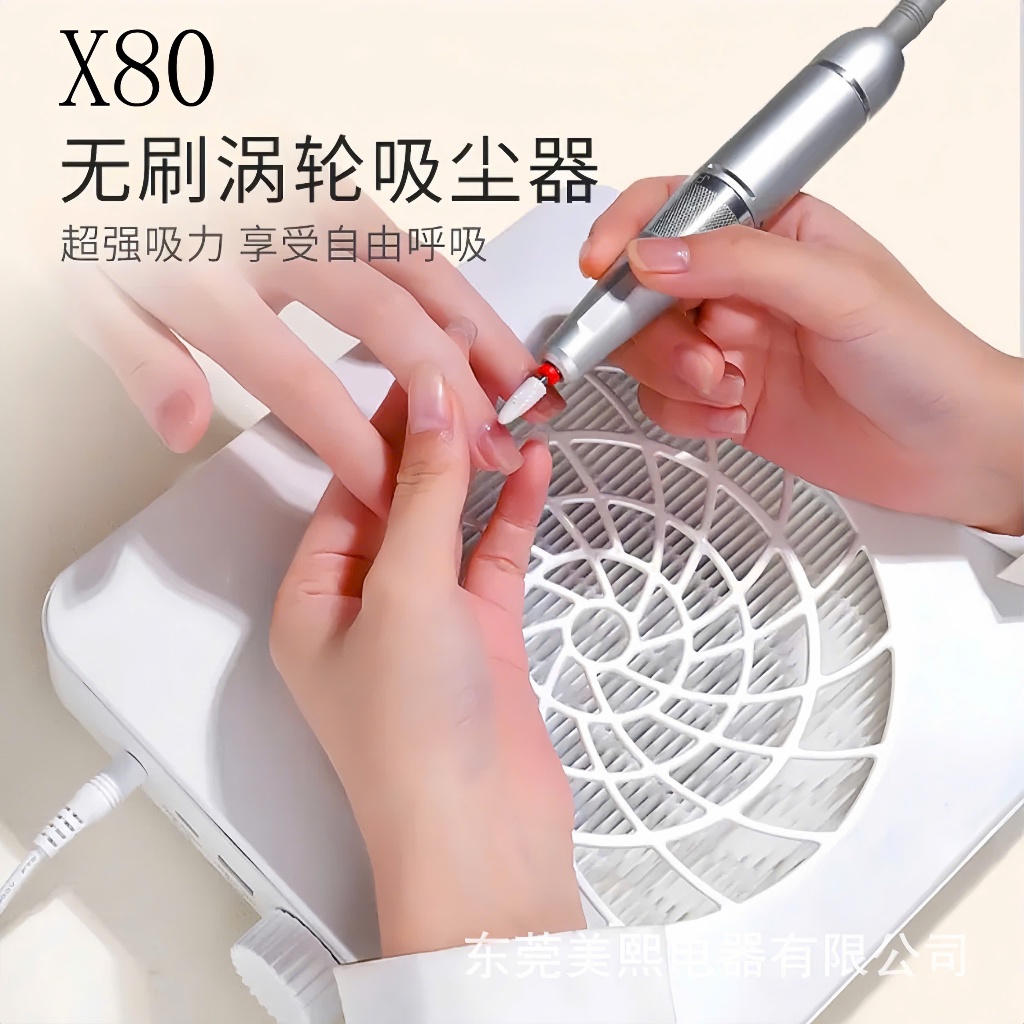 [ƯU ĐÃI SẢN PHẢM MỚI] Máy Hút Bụi X80 Nail Dust Collector 48W Không Tích Điện - Làm Nail