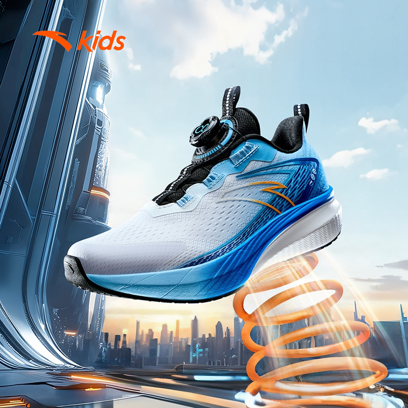 Giày Chạy Thể Thao Bé trai Anta Kids HAILANG 4 lite Êm và Đàn Hồi 3125A5523 size 34-40