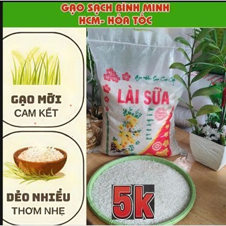 Gạo thơm LÀI SỮA(5kg)- Cơm trắng mùi thơm nhẹ nhàng nguyên hạt gạo tự nhiên