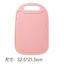 Thớt nhựa lúa mì kháng khuẩn đa năng tiện lợi 32.5x21.5cm