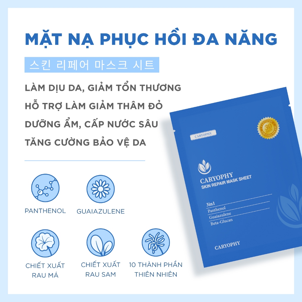 Hộp 10 miếng mặt nạ phục hồi da Caryophy 25gx10 (Caryophy Skin Repair Mask Sheet 25g x 10)
