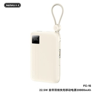 Sạc Dự Phòng Remax FC-15 20000mAh, TypeC PD 22.5W, Màn hình LCD, Kèm 2 cáp TypeC & LaiNing