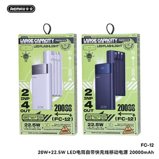 [Có 3C] Cục Tích Điện Remax FC-12 20000mAh, USB-A QC 22.5W, TypeC PD 20, Kèm 3 cáp sạc, Đèn pin siêu sáng