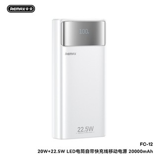 [Có 3C] Cục Tích Điện Remax FC-12 20000mAh, USB-A QC 22.5W, TypeC PD 20, Kèm 3 cáp sạc, Đèn pin siêu sáng