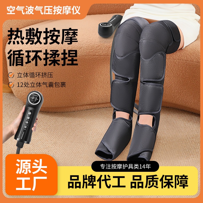 Máy Massage Chân Đa Năng, Máy Massage Có Nhiệt Sưởi Ấm Giúp Giãn Tĩnh Mạch 5 Cấp Độ, Giảm Tê Chân, Đau Chân