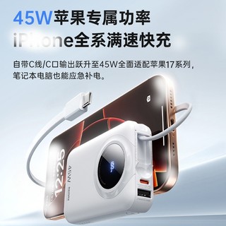 [Có 3C] Pin Dự Phòng Remax FC-02 20000mAh Cổng và Cáp TypeC 45W, cáp LaiNing 27W siêu gọn