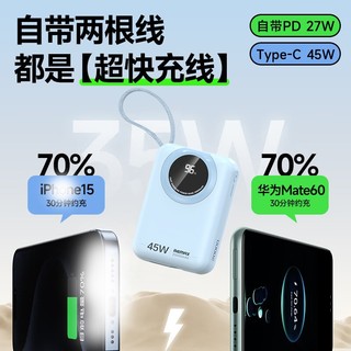[Có 3C] Sạc Dự Phòng Remax FC-02 20000mAh Cổng và Cáp TypeC 45W, cáp LaiNing 27W siêu gọn