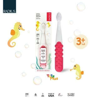 Bàn chải đánh răng Radius Totz Brush Kids