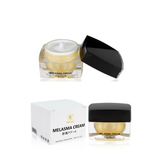 [Hot] Kem Dưỡng Trắng Ngừa Nám Melasma Cream Baby Milk 30g - Hàng Hiệu Cao Thiên Nhi