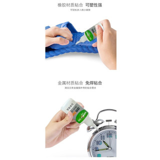 Keo Dán Đà Nẵng 50Gr - Keo Dán Gel Nước Đa Năng Hình Con Ếch  Dán Gỗ, Sắt, Nhựa, Giày Dép... Khô Trong Khoảng 5s