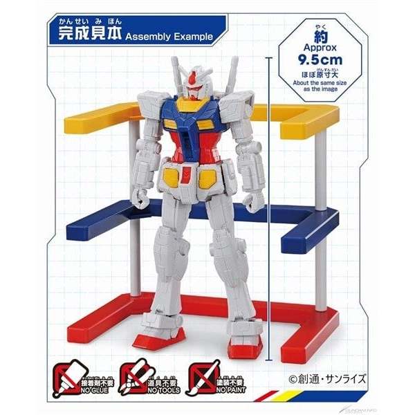Mô Hình Lắp Ráp 1/200 RX-78F00 Gundam (New Seal)