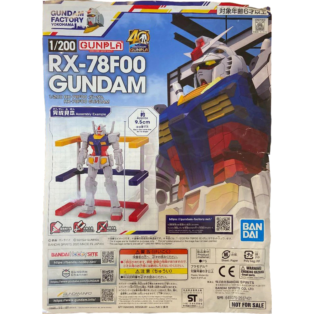 Mô Hình Lắp Ráp 1/200 RX-78F00 Gundam (New Seal)