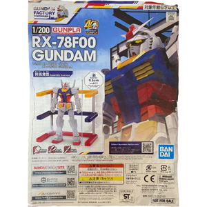 Mô Hình Lắp Ráp 1/200 RX-78F00 Gundam (New Seal)