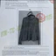 Áo Khoác Đa Năng Thoáng Khí [UPF 2000]by ShierShop
