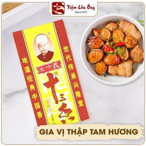 Gia vị thập tam hương, 13 vị thảo mộc, tẩm ướp, nướng, xào và tổng hợp gia vị rắc nướng, dầu cay tê